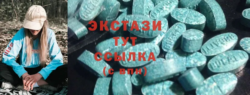 ОМГ ОМГ как войти  купить   Абаза  ЭКСТАЗИ 250 мг 