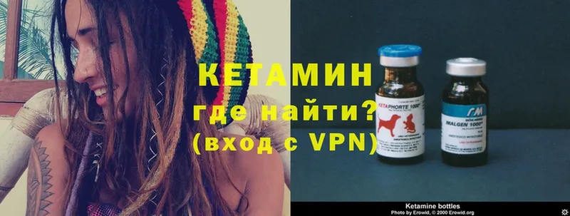 kraken tor  Абаза  Кетамин ketamine 