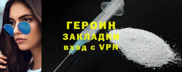 прущая мука Вязники