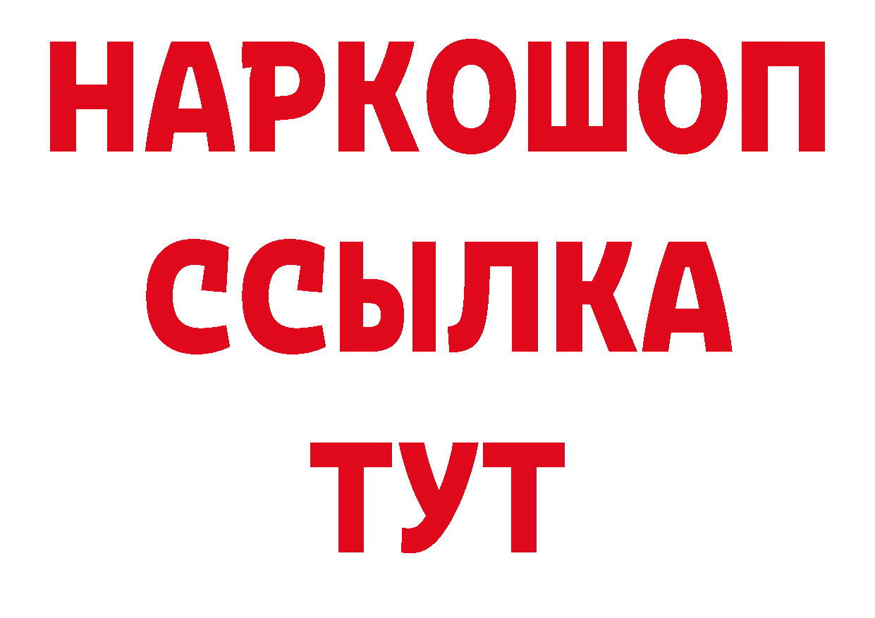 Кетамин VHQ зеркало это блэк спрут Абаза